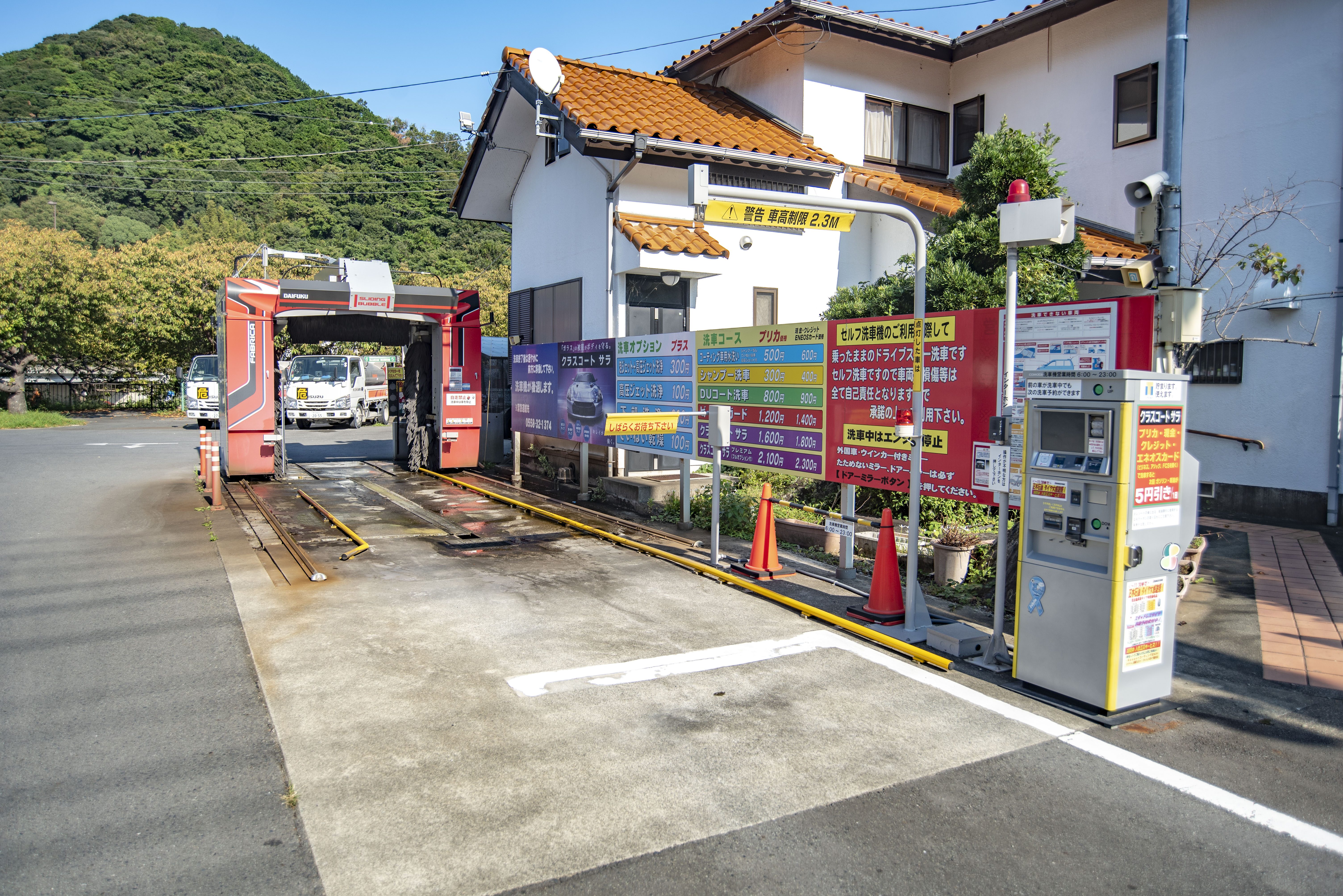 drive through car wash